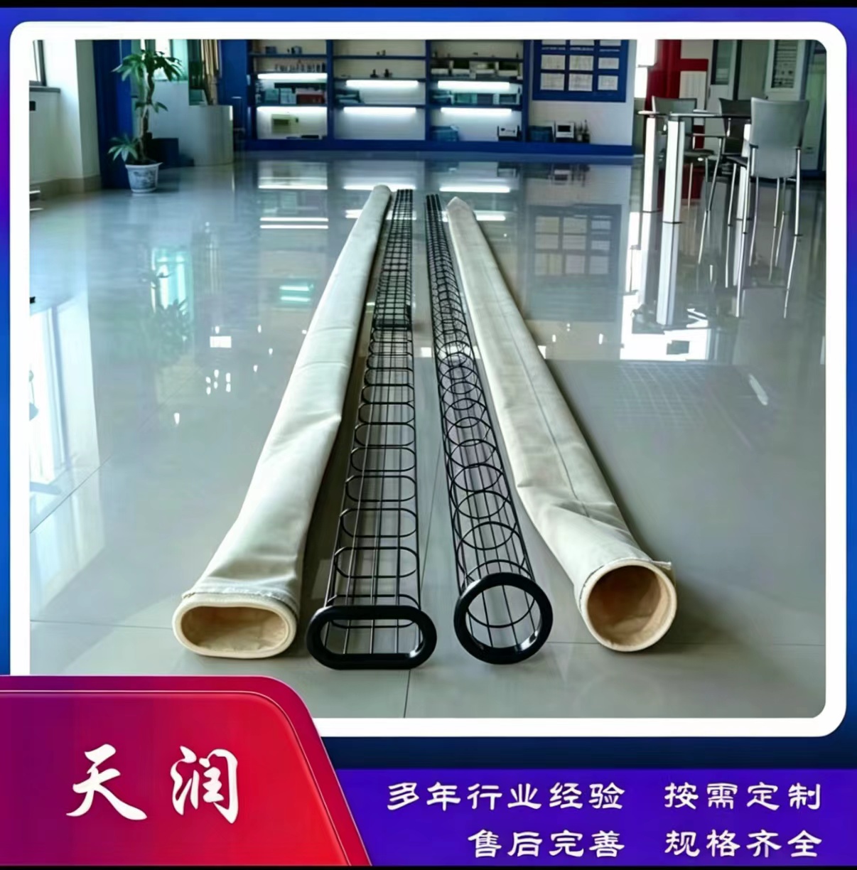 河北省工艺精湛除尘器骨架企业找哪家